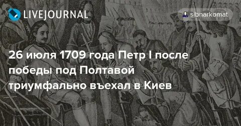10 мая 26 июля