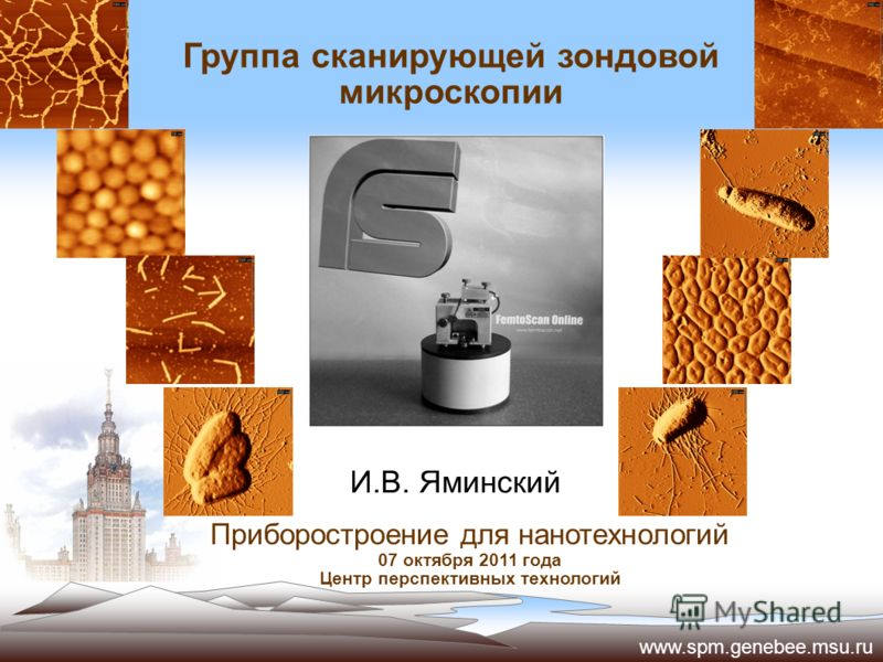 Scanner ball of the damned. загадки по обществознанию 7 класс. базу сканер таблица. группа сканирования. минусы сканирования.