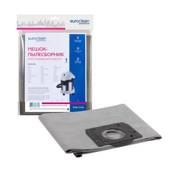 Многоразовый мешок wd3. Многоразовый мешок для пылесоса karcher wd 3. мешок для промышленного пылесоса. мешки для wd3.