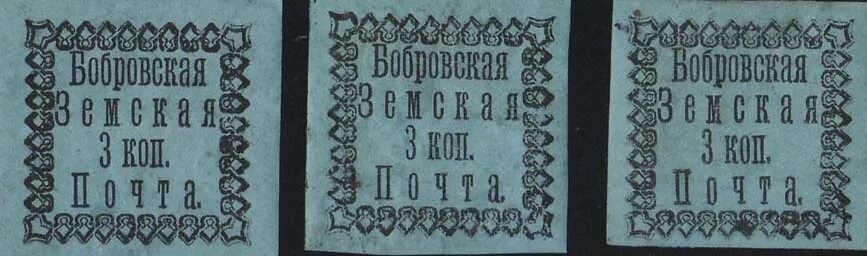 Буква типографского набора 4 класс окружающий мир. Буква типогравскогонабора. буква типографского набора. буква типограскова набор. буква типографского набора 4.