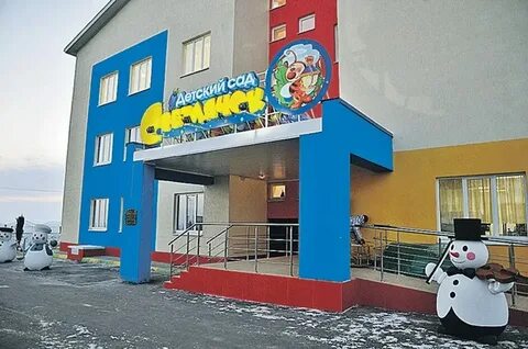 Детский сад бар