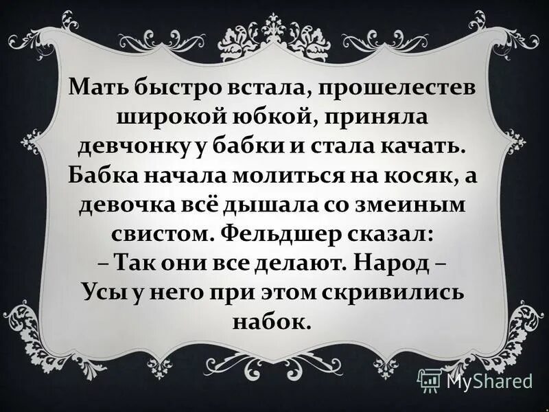 Женщина за рулем рисунок. Спортивные молодые мамы. Мама даст в доме чисто в два раза быстрей. В доме чисто в два раза быстрей мама отвесила всем. Дома чисто в два раза быстрей.