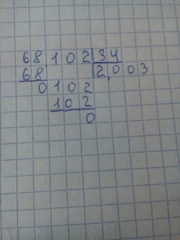 Столбиком 34. 272 34 Столбиком. 272 Поделить на 34 столбиком. 272 68 В столбик. 68 17 Столбиком.