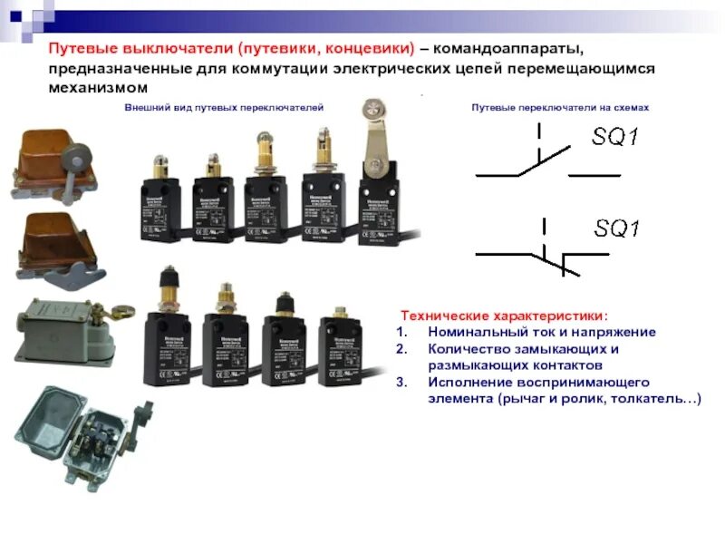 Для чего предназначен c