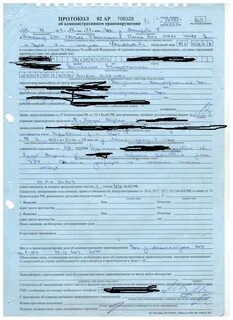 Свидетель по делу об административном правонарушении