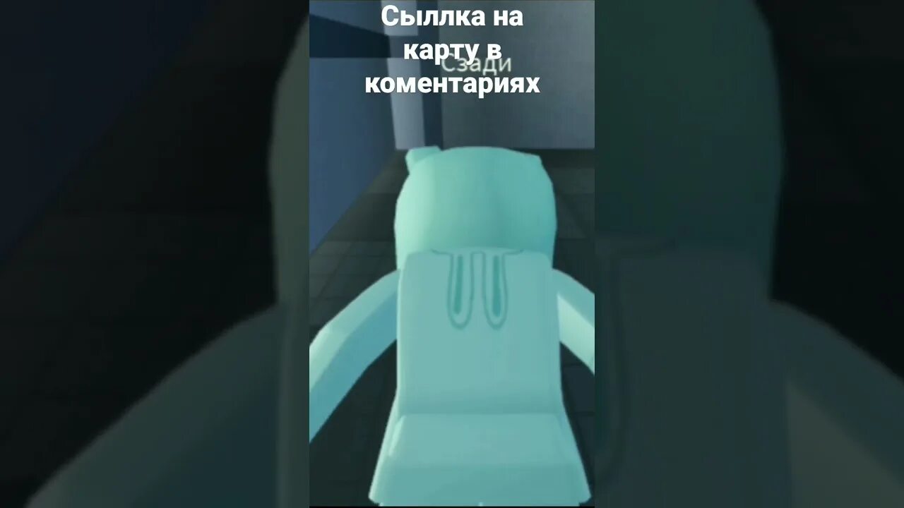 Роблокс чай скин. Чудо чай РОБЛОКС. Ник чудо чая в Roblox. Чудо чай РОБЛОКС скин. Чудо чай РОБЛОКС заяц.