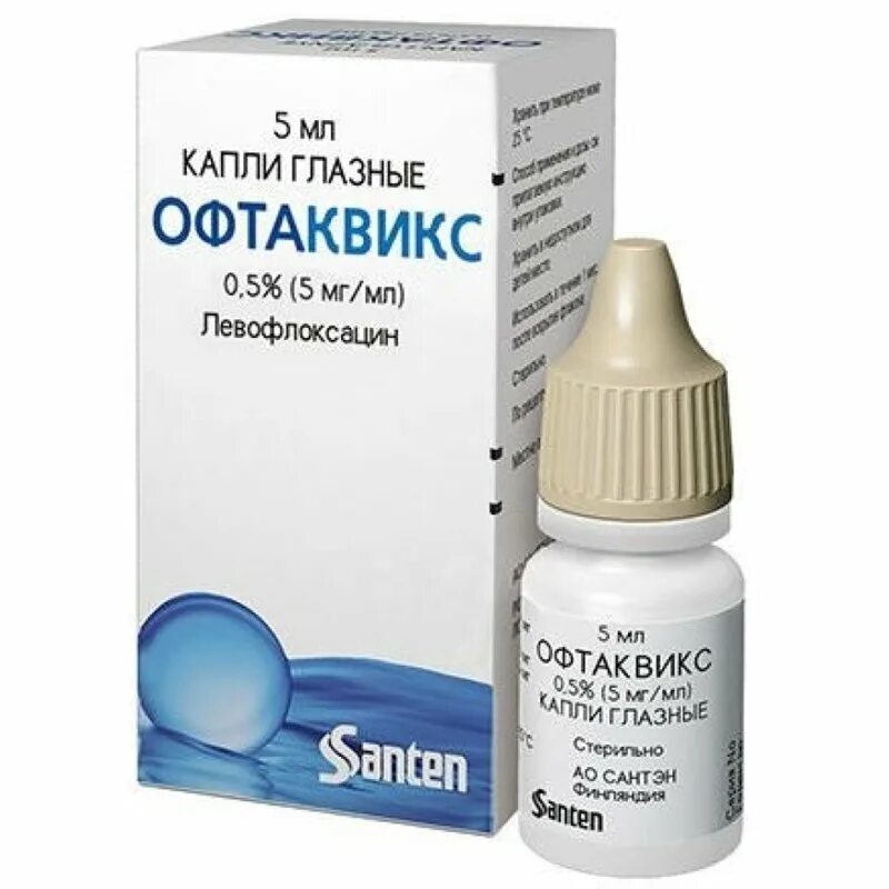 Офтаквикс капли гл. 0,5% 5мл. Левофлоксацин Офтаквикс. 1. Офтаквикс. Октавикс глазные капли.