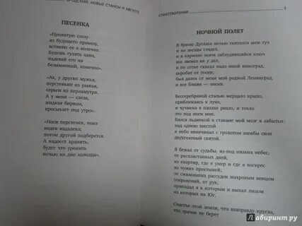 Пролитую слезу из будущего привезу