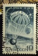 Купить почтовую марку СССР Приземление возвращаемого аппарата с образцами лунного грунта, цена 20 руб, 3881-2