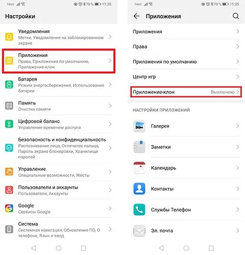 Какие приложения есть на huawei. Какие приложения есть на huawei