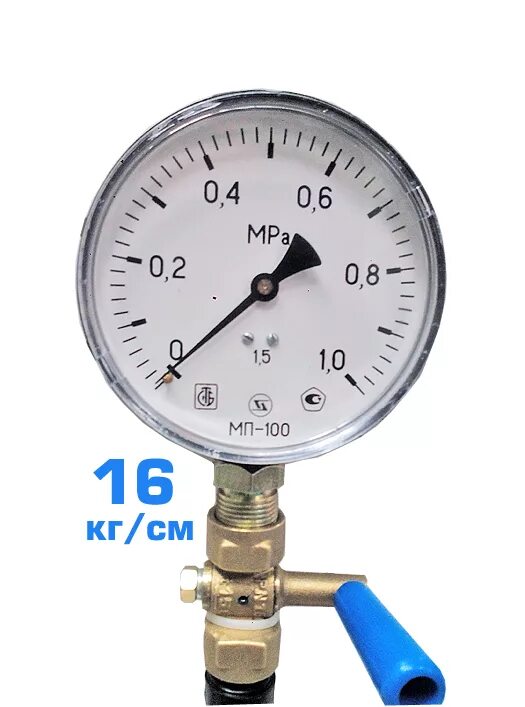 Ру 10 кгс см2. Манометр мп100м-250кг/см2 1,5. Манометр для испытаний 2,5 МПА. Манометр 100 кгс/см2 гидравлический. Манометр МП-100кр.