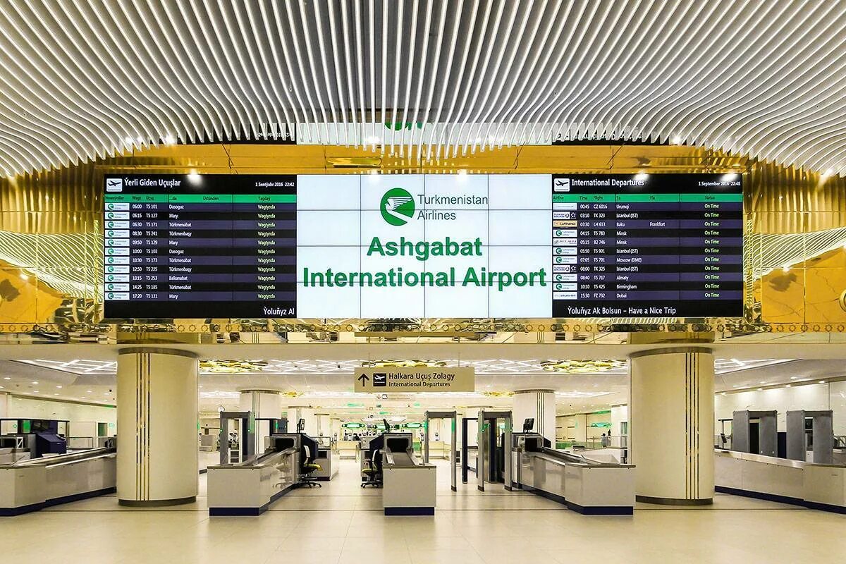 Международный аэропорт телефон. Международный аэропорт Ашхабад. Туркменистан аэропорт Ашхабад. Аэропорт Ашхабад новый. Международный аэропорт Ашхабада (Туркмения).