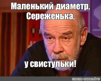 В наше время сережа можно украсть