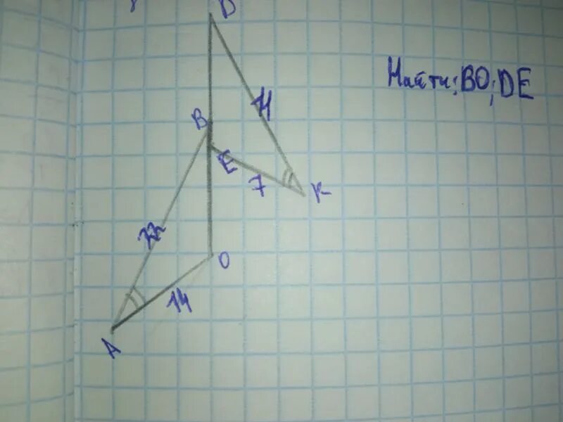 Ab 14 найти md. Ab 14 найти md