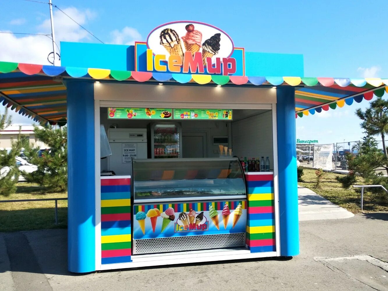 мороженое сочи. мороженое в сочи. мороженое сочи. мороженое сочи. мороженое сочи парк.