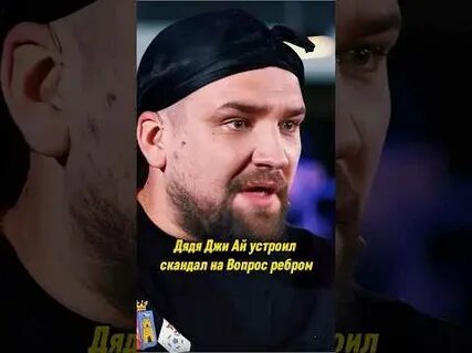 Вопрос ребром чипинкос