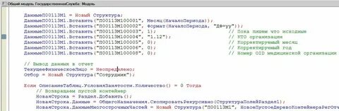 Вид договора в ефс 1 2024