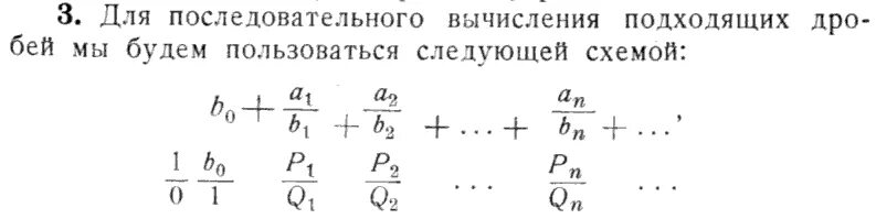 Операция последовательного вычисления. Длительность производственного цикла формула. Блок-схемы алгоритмов информатика 8 класс. Расчет продолжительности производственного цикла. Производственный цикл при параллельной обработке деталей.