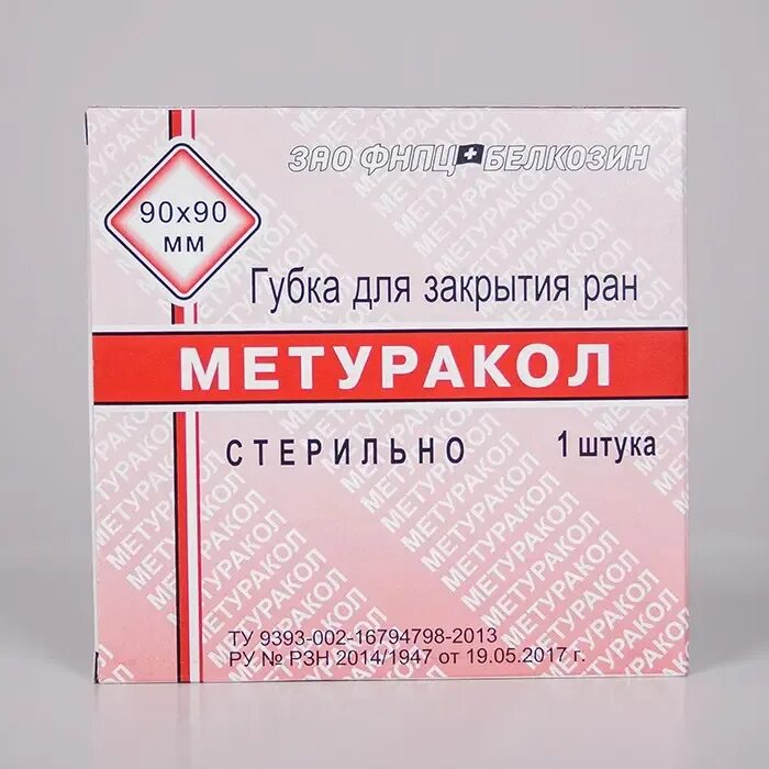 Губка для заживления ран. Губка коллагеновая кровоостанавливающая 90х90мм. коллагеновая губка метуракол. губка гемостатическая метуракол 50х50мм. губка коллагеновая кровоостанавливающая 90*90мм, №1.