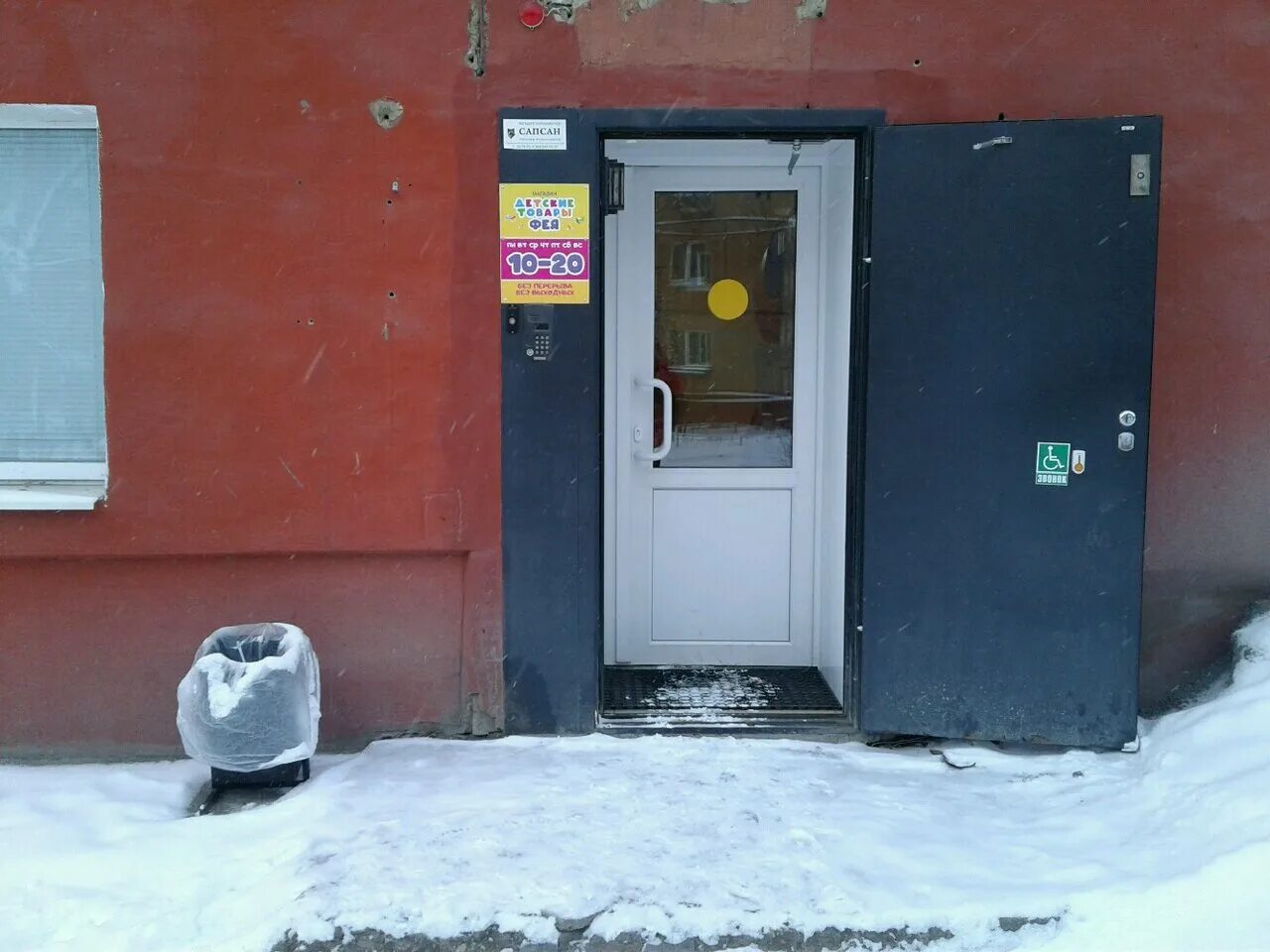 феи нижний тагил. феи нижний тагил. нижний тагил парикмахерская фея черемшанская 3. магазин фея иваново. шоколад нижний тагил.