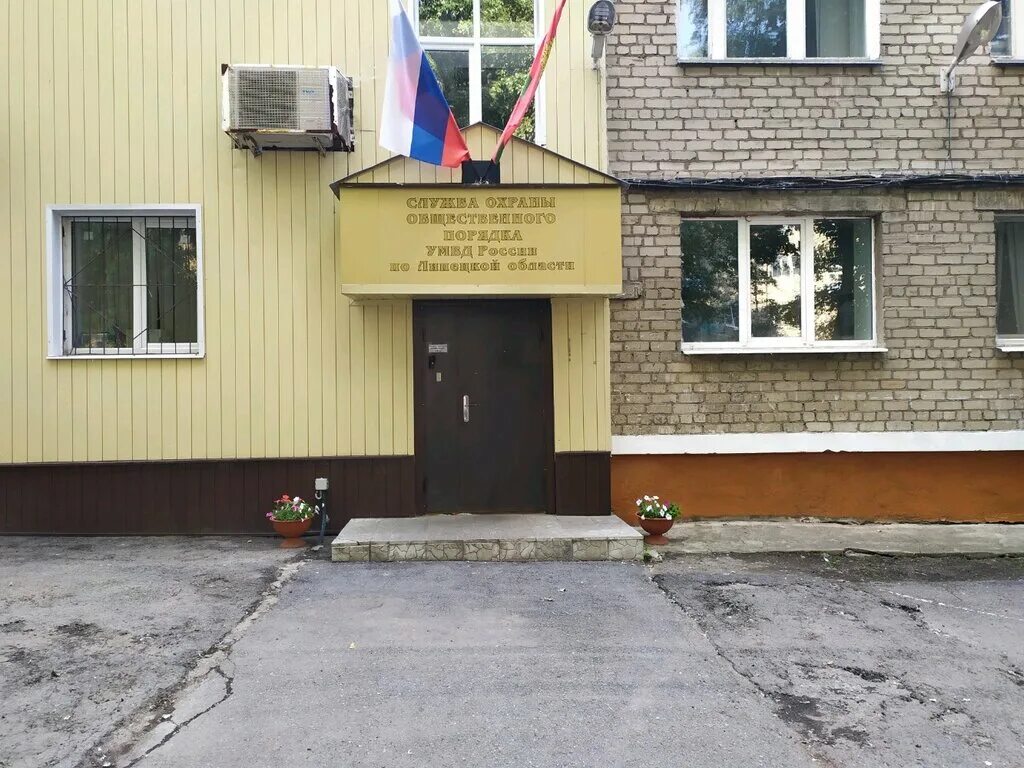 ул титова 3 липецк. отдел полиции липецк адреса. вермишева,13. 7 отдел полиции липецк. талалихина липецк полиция.