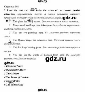 Тест по модулю 1 старлайт 9 класс