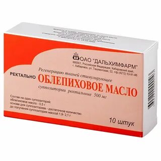 Суппозитории с маслом