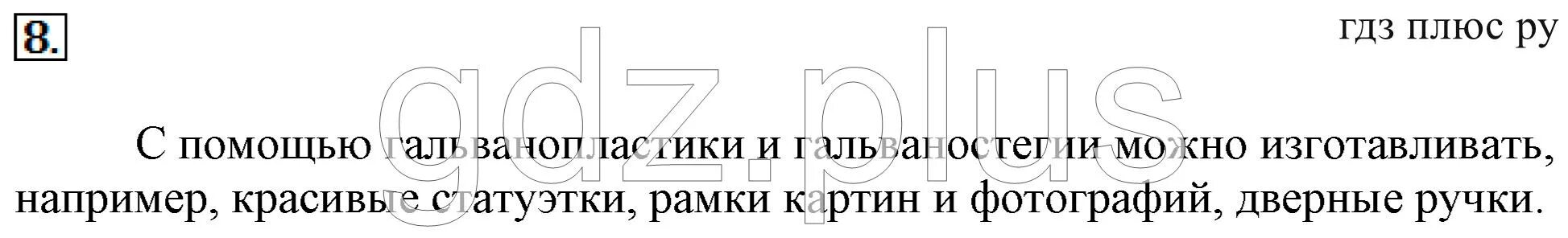 Могут ли отрицательно заряженные частицы атома. При каком условии резонанс отчетливо выражен. Могут ли отрицательно заряженные частицы атома не оказывать. Дайте определение понятия основания исходя из их состава. Определение основания исходя из их состава.