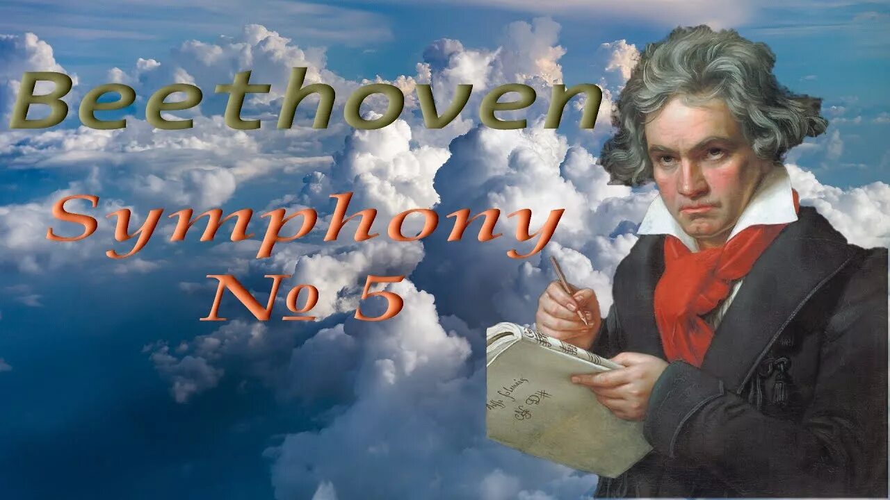 1 часть симфонии 5 слушать. Симфония № 5 (Бетховен). Иллюстрация к симфонии 5 Бетховена. Бетховен в живописи.
