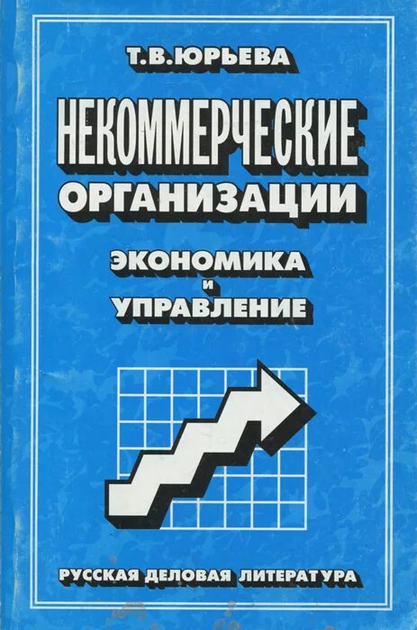инженерия литература. лучшая книга по экономике. программная инженерия книга для вузов.