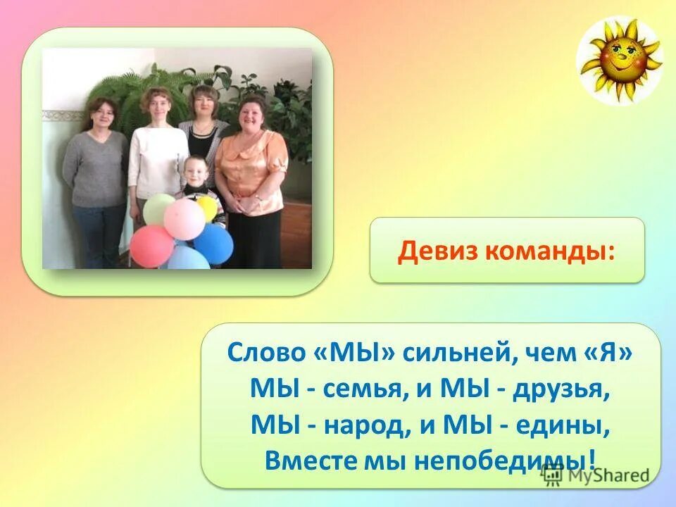 8 8 6 сильнее чем