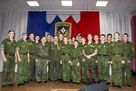 Сайт уральский техникум рифей