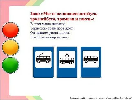 Главная дорога стих