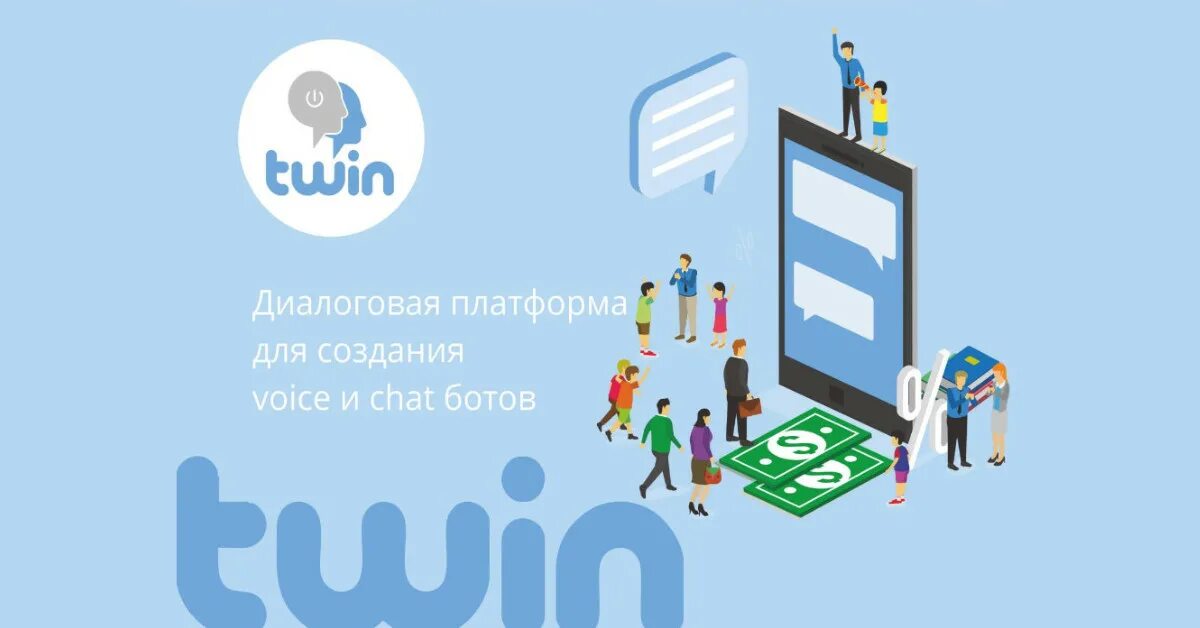 Platform voice