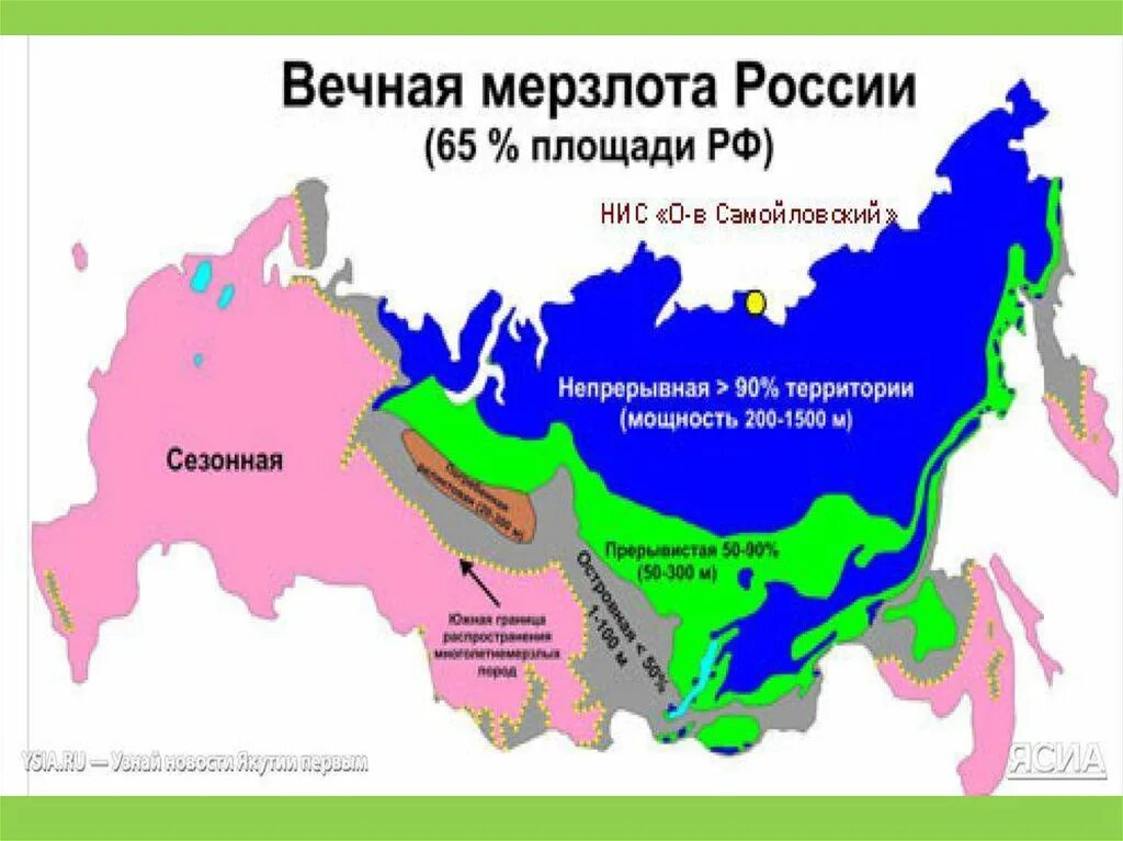 Многолетняя мерзлота области россии. Граница вечной мерзлоты в Канаде на карте. Территория вечной мерзлоты в России на карте России. Граница вечной мерзлоты в России на карте 8 класс география. Граница вечной мерзлоты в России на карте 8 класс.