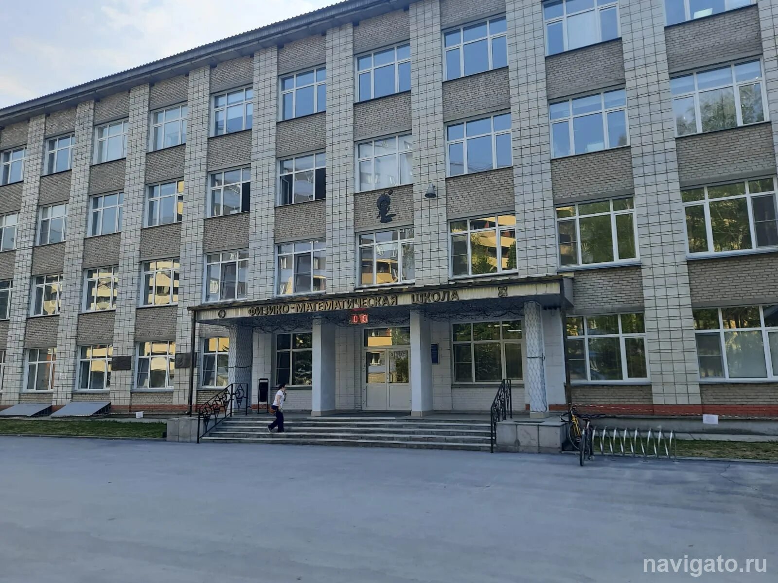 Сунц нгу новосибирск. Физмат школа при нгу новосибирск. Физико-математическая школа новосибирск. Сунц нгу фмш новосибирск. Сунц нгу новосибирск.