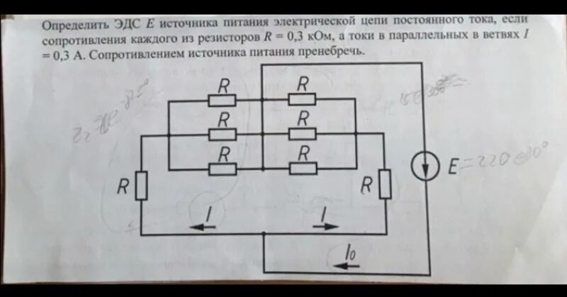 Внутреннее сопротивление источника питания. Измерение ЭДС И внутреннего сопротивления источника тока. Как найти ЭДС источника тока по графику. Определите схему соответствующей собранной цепи. В цепь источника тока включены последовательно 3