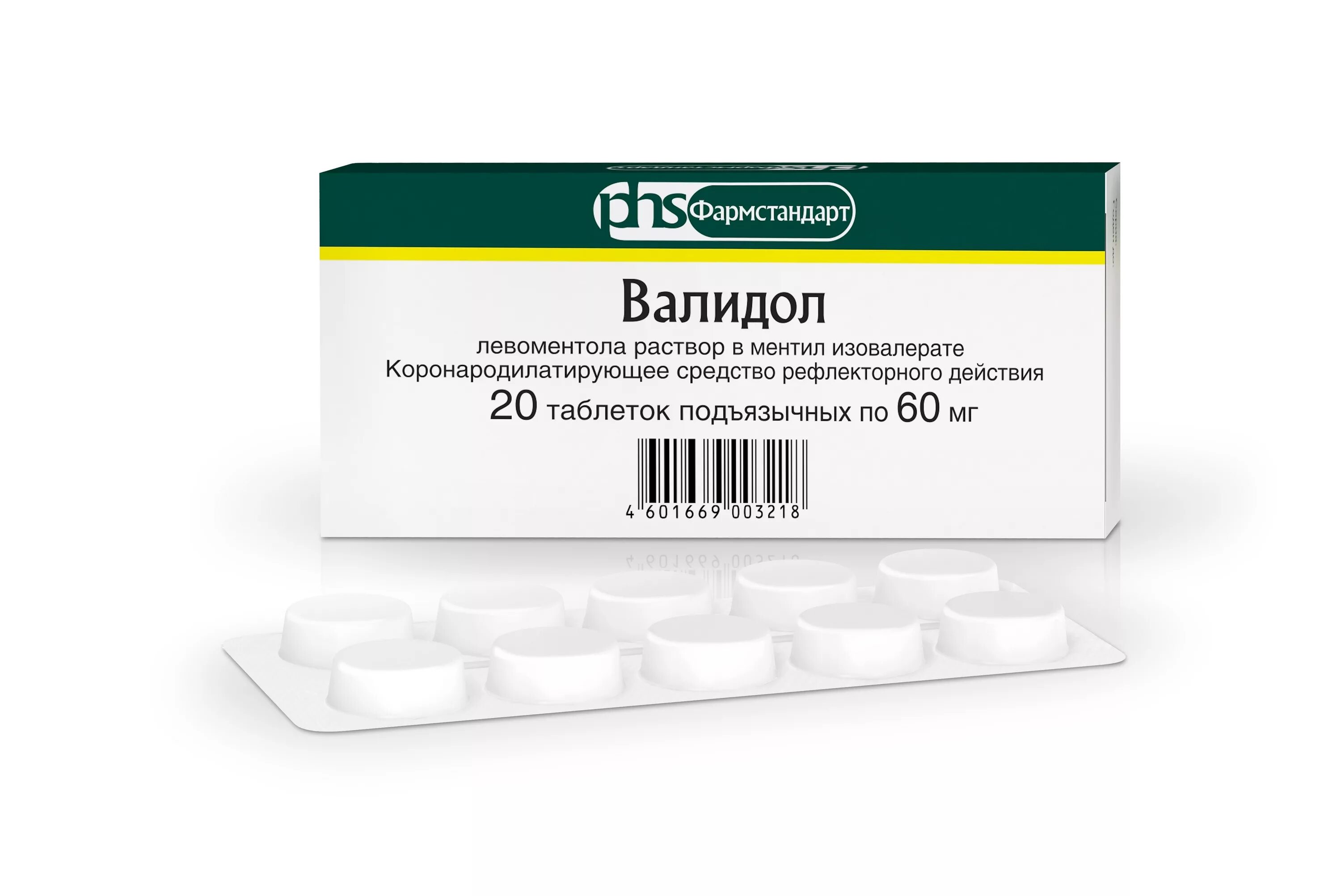 Что можно принимать от сердца. Валидол 60мг. №20 таб. /Марбиофарм/. Валидол 60 мг. Валидол Фармстандарт. Валидол левоментола раствор в ментил изовалерате.