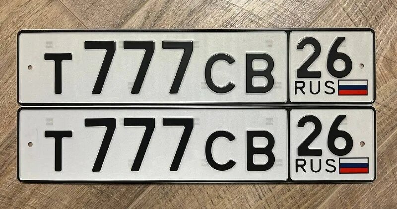 какой регион 777 на номерах машины