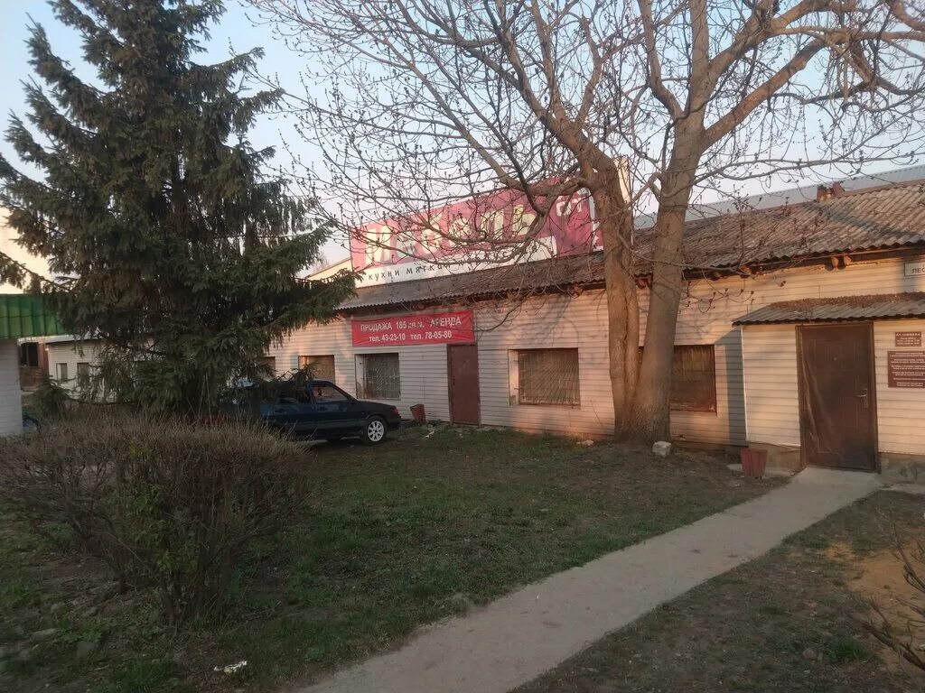 Лескова, 30. Лескова, д. Лескова 20. Москва, ул. Москва ул лескова жилые дома.