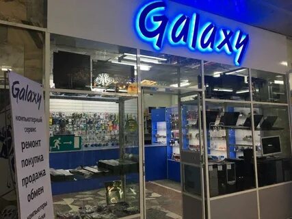 Экоферма бийск созвездие