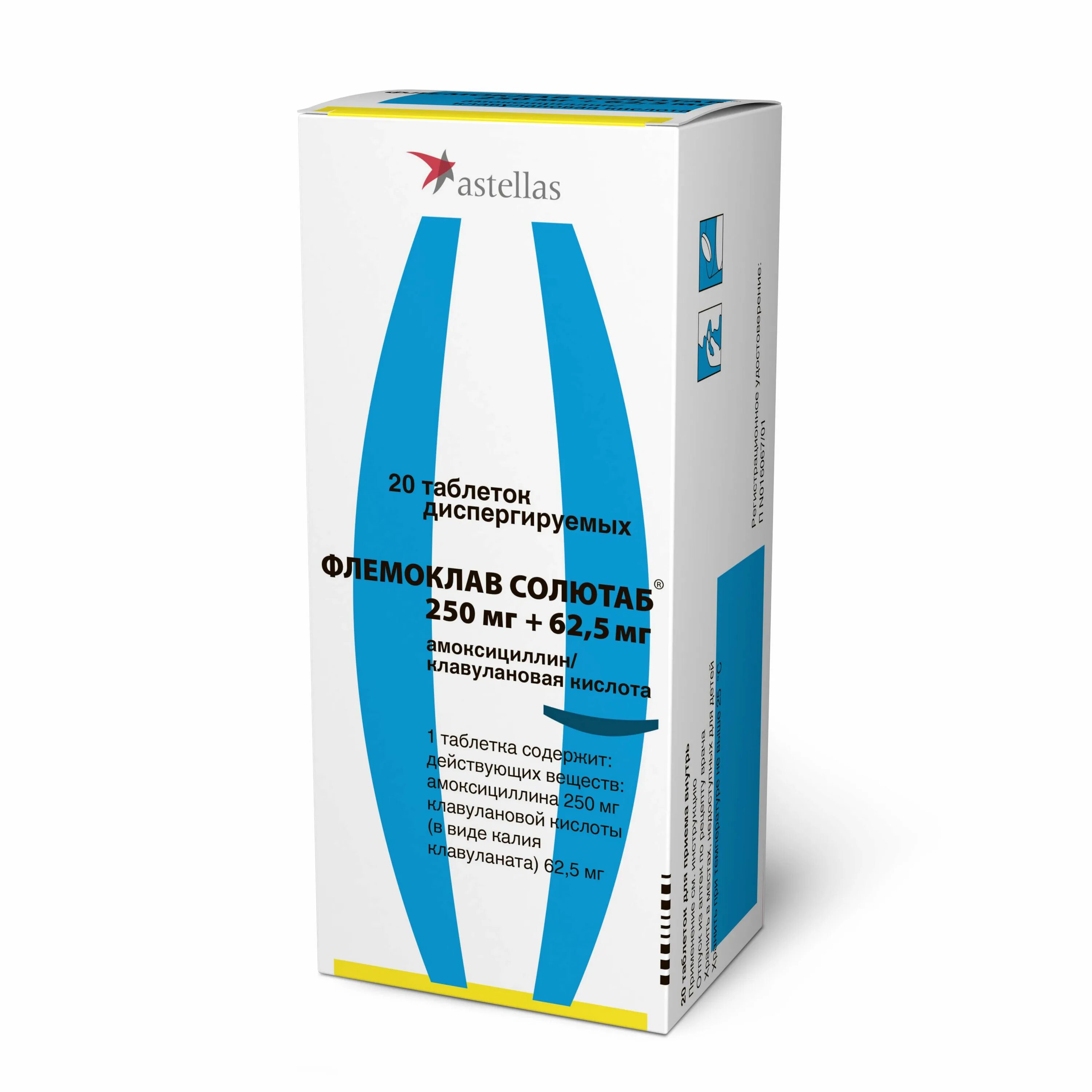 Солютаб антибиотик группа. Флемоклав солютаб 500 мг. Флемоклав солютаб 250 мг+62.5. Флемоклав солютаб таб. Дисперг. 875мг+125мг №14. Флемоклав солютаб 125 для детей.