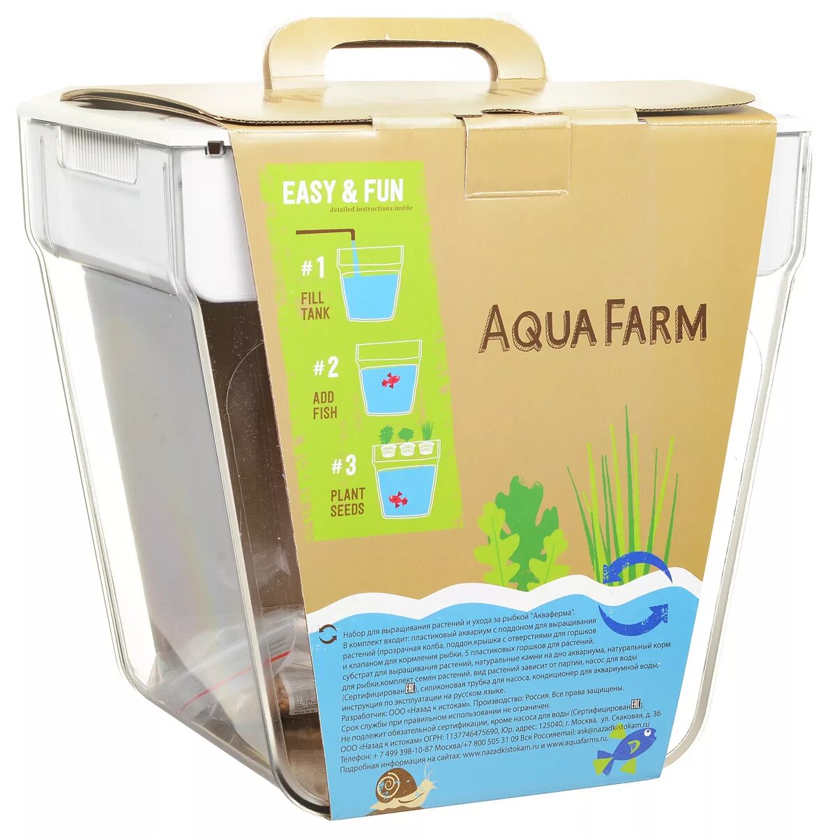 Акваферма купить. Акваферма Aquafarm. Мини Акваферма для детей. Аква набор. Детский игровой набор-Аква.