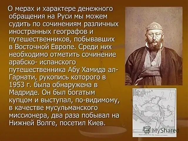 Человек создан на столетия если судить егэ