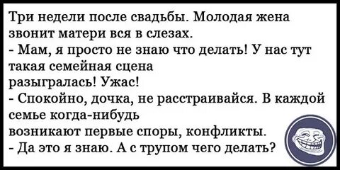 Слушать анекдоты без мата самые смешные