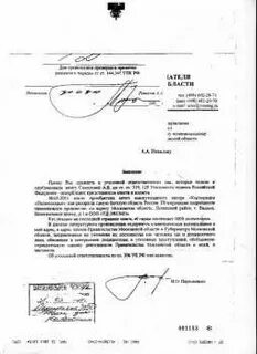 Заявление в обэп