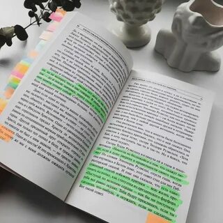Книга по тому