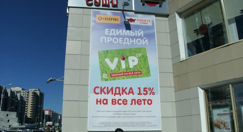 Печать на баннерах нефтеюганск. Баннеры в сургуте картинки. Сургут вывеска. Приветственный баннер. Реклама службы.