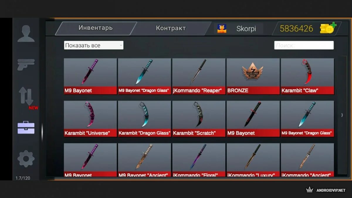 кейс стандофф 2 case. открыть кейсы стендов. Sharp collection standoff 2 кейс. эмпайр кейс в стандофф 2. райвал кейс в standoff 2.