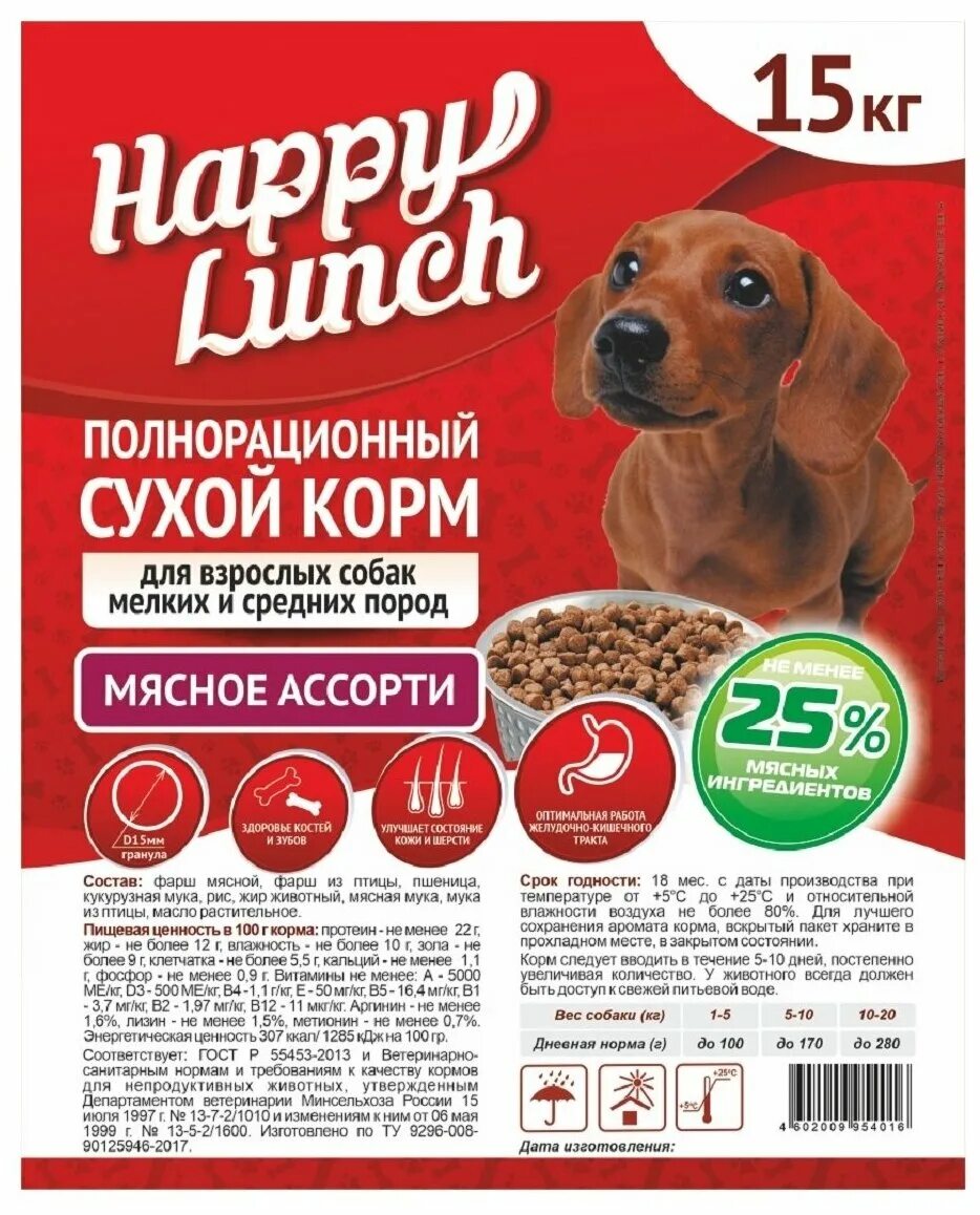 титбит корм для собак гипоаллергенный. сухой корм для кошек provipet. корм оскар для собак крупных пород 12 кг. корм для собак с ягненком с рисом титбит. трапеза корм для собак 20 кг.